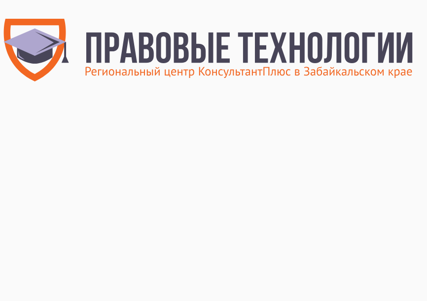 О внесении изменений в постановление Губернатора Забайкальского края от 15 октября 2015 года N 102